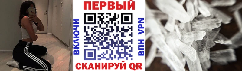 АМФЕТАМИН VHQ  Купить  Удачный 