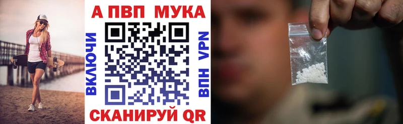 Купить где  Удачный  Альфа ПВП Соль 