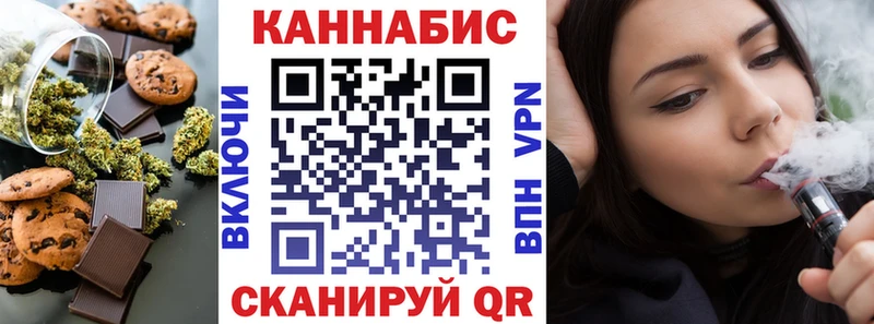 Cannafood марихуана  Купить  Удачный 