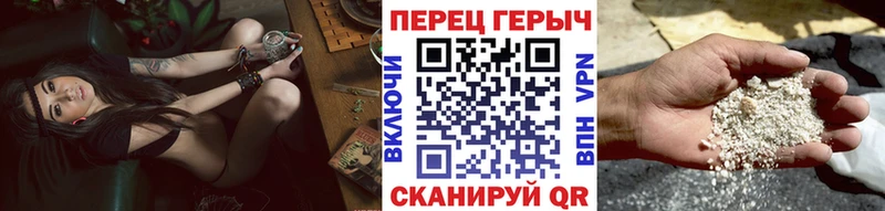 Купить закладки  Удачный  Героин герыч 