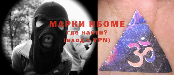 экстази Дмитровск
