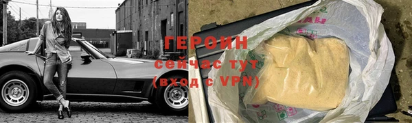 экстази Дмитровск
