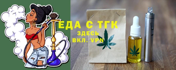 экстази Дмитровск