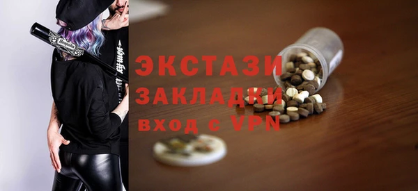 экстази Дмитровск
