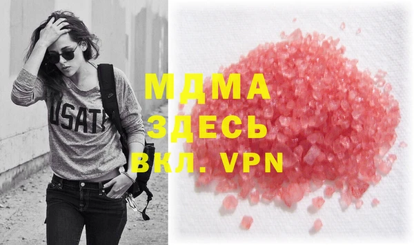 Альфа ПВП Дмитров