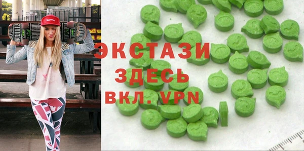экстази Дмитровск