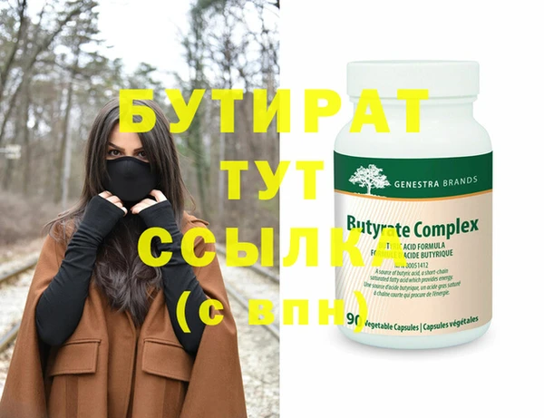 Альфа ПВП Дмитров
