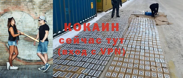 кокаин перу Дмитриев