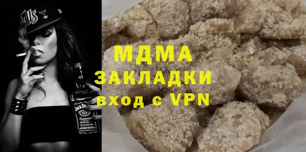 кокаин перу Дмитриев