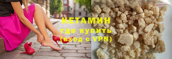 экстази Дмитровск
