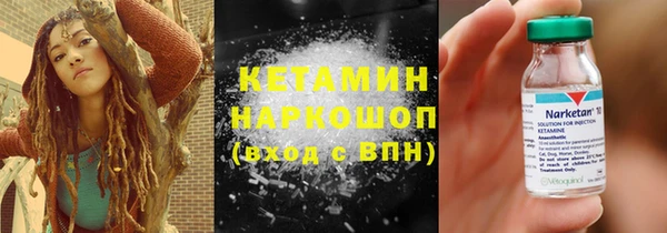 экстази Дмитровск