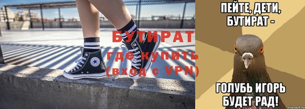 экстази Дмитровск