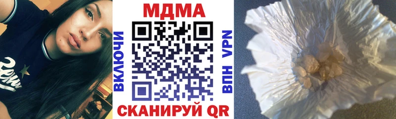 Купить  Удачный  MDMA Molly 