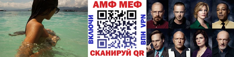 Метамфетамин мет  Купить где  Удачный 