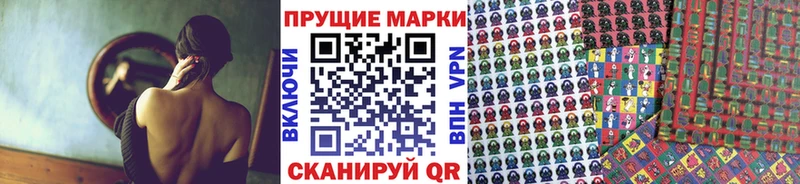 Марки NBOMe 1500мкг  Купить закладки  Удачный 