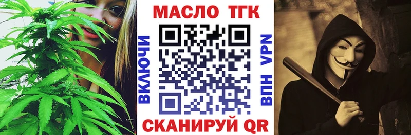 Дистиллят ТГК вейп с тгк  Купить где  Удачный 