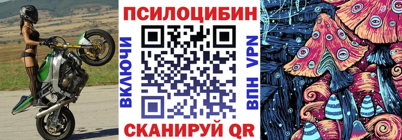 Псилоцибиновые грибы мухоморы  Купить  Удачный 